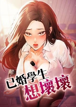 差差漫画免费看新番上线